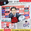 The Back Post Episode 3: 18th March 2026