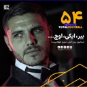 Total Football Ep. 54 | بیر، ایکی، اوچ...