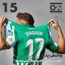 Total Football Ep. 15 | واکنش پذیر