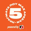 🔥ΤΙ ΕΙΝΑΙ ΑΥΤΟ που ΟΦΕΙΛΕΙ να ΑΛΛΑΞΕΙ ο ΠΑΟ, μια ΤΑΚΤΙΚΗ ΛΕΠΤΟΜΕΡΕΙΑ για τον ΟΣΦΠ & η ΙΣΧΥΡΗ ΡΕΑΛ!