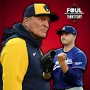New info revealed on Brewers offer for Tarik Skubal amps up debate, Mariners plan for Kade Anderson
