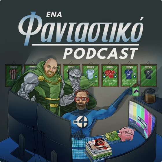 S3E2 Μου χρωστάς έναν 15αύγουστο