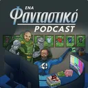 S3E2 Μου χρωστάς έναν 15αύγουστο